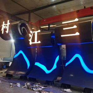 邯郸耐候钢廊架